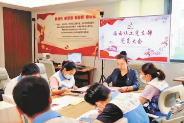 先进基层党组织 | 盐田区海云社会工作服务社党支部：为军人提供专业社会工作服务