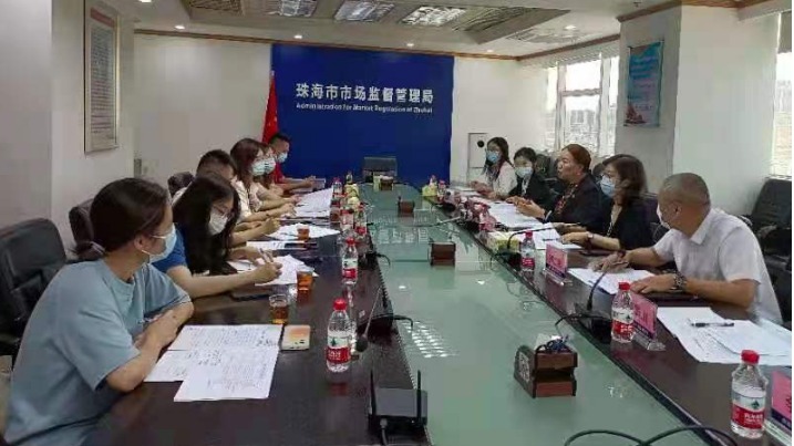 事关公共安全、人身健康等领域！珠海将开展“质量月”系列活动