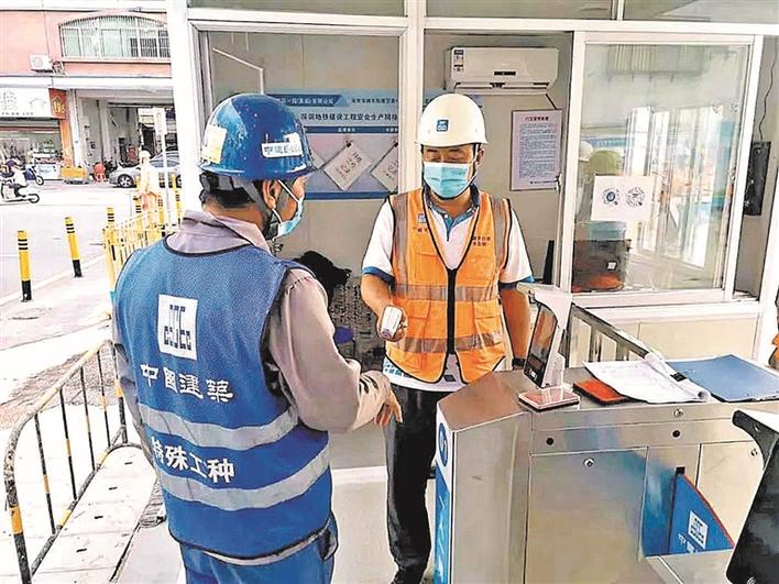 落实防疫措施 深圳地铁13号线二期（北延）工程四工区举行应急演练