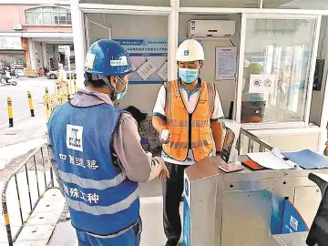 落实防疫措施 深圳地铁13号线二期（北延）工程四工区举行应急演练