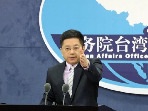国台办：坚决反对美国向中国台湾地区出售武器 