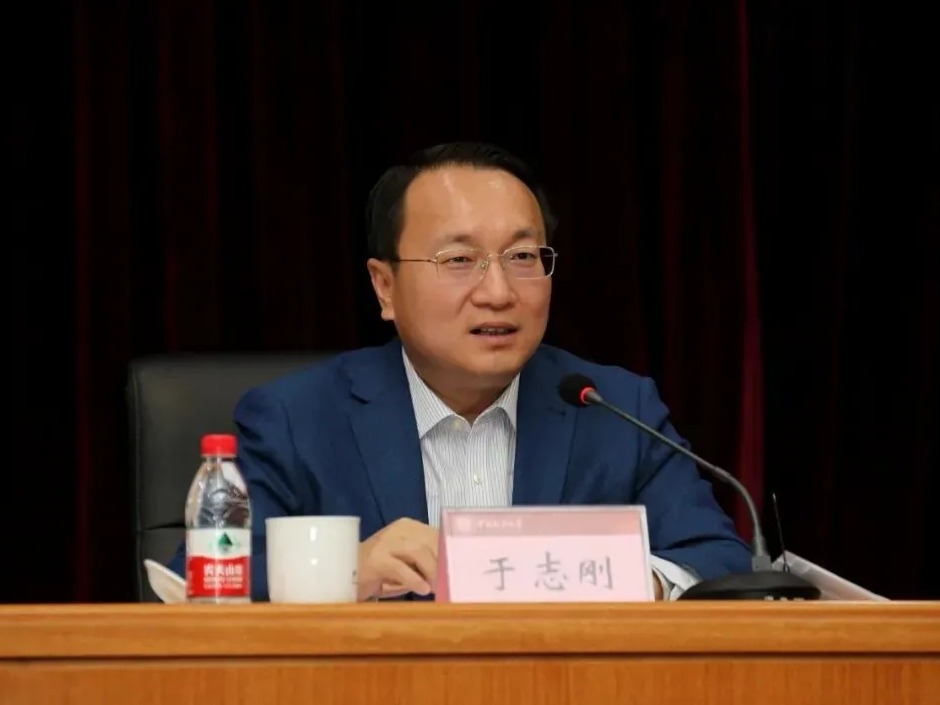 中国政法大学原副校长于志刚被公诉