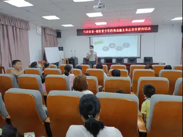 马田街道举办禁毒讲座预防青少年药物成瘾