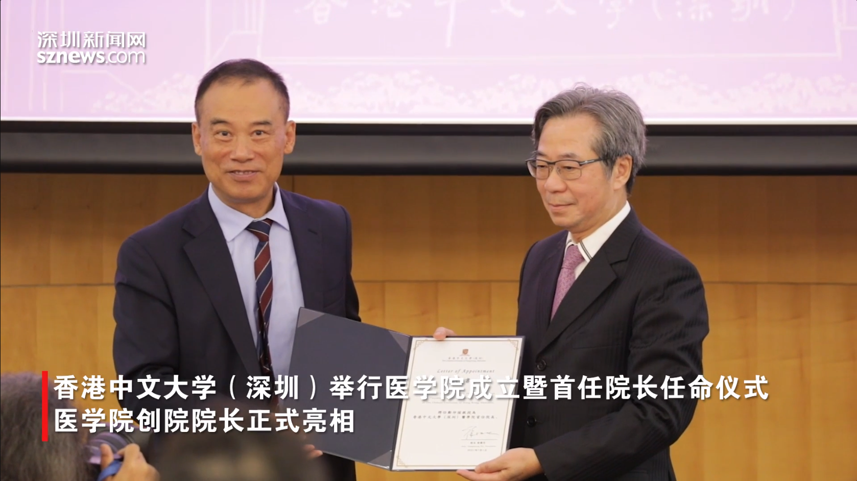 IN视频｜香港中文大学（深圳）医学院成立，6年制本科生9月入学