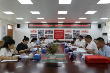 公明街道联合光明区委党校召开监督保障营商环境持续优化研讨会  
