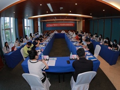 中广联合会召开座谈会：对违法失德失范艺人零容忍