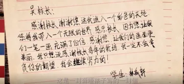 深圳市爱心美术职业培训学校校长吴瑞周 为残障孩子建艺术平台