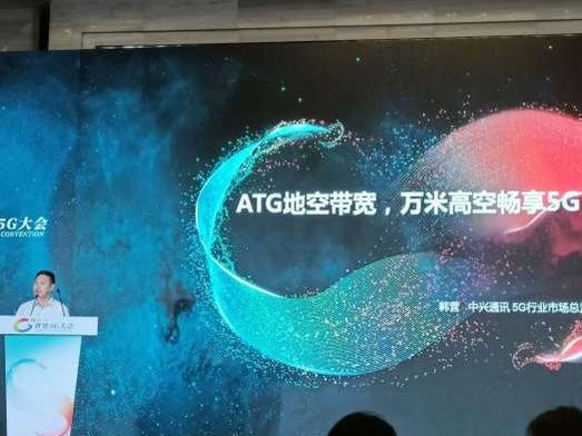 5G ATG航空网将落地，乘客万米高空可畅享5G
