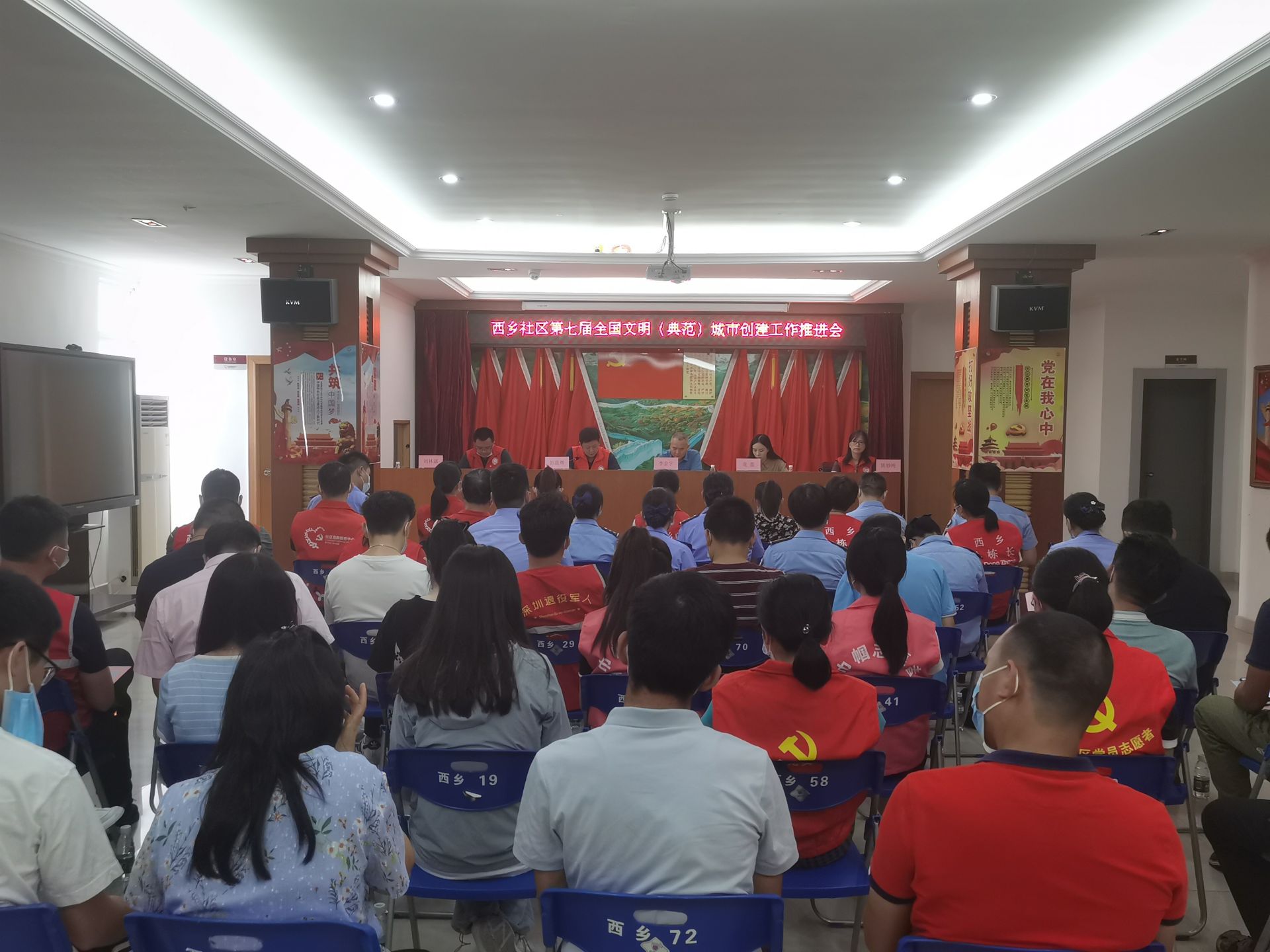 做出文明“必答题”书写惠民“必选卷”——西乡社区召开第七届全国文明（典范）城市创建工作推进会