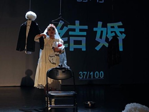 北京青戏节开幕，4位年轻艺术家展示48小时“极限创作”
