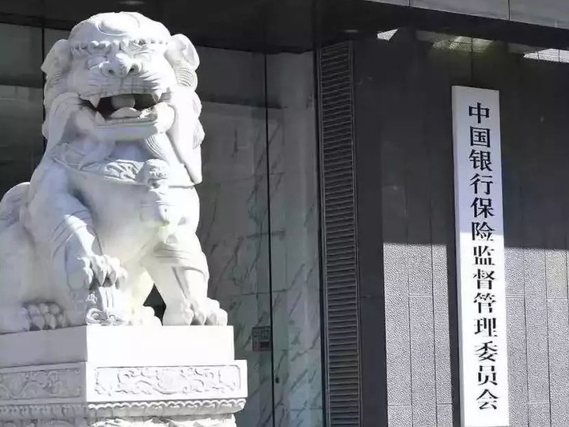 银保监会披露河南特大暴雨保险理赔情况：初步估损124亿元