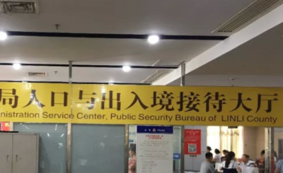 国家移民管理局：在广东试行恢复内地居民办理赴香港商务签注