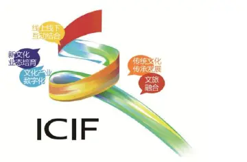 12个分会场各具特色，活动精彩纷呈