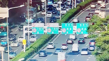 滚动 | 中秋出行高峰已出现！深圳主要道路车流明显增大