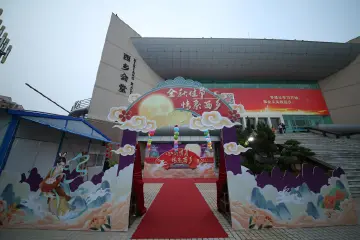 “心向明月 情系西乡” 2021西乡街道中秋晚会成功举办

