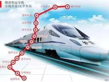 赣深高速铁路全线通电 广东将实现“市市通高铁”