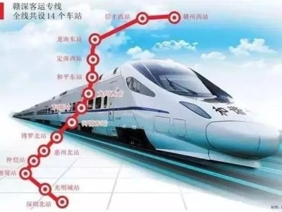 赣深高速铁路全线通电 广东将实现“市市通高铁”