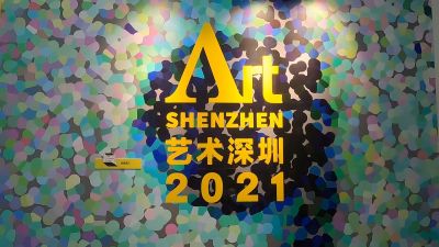 “2021艺术深圳”火热进行中 72家品牌画廊及艺术机构参展