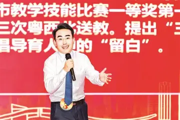 爱上宝安教育沃土 向下扎根向上生长——一大批优秀教育人才加盟宝安