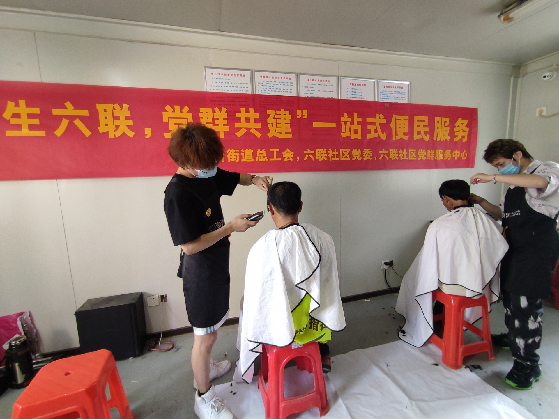 坪山街道便民义剪进工地              