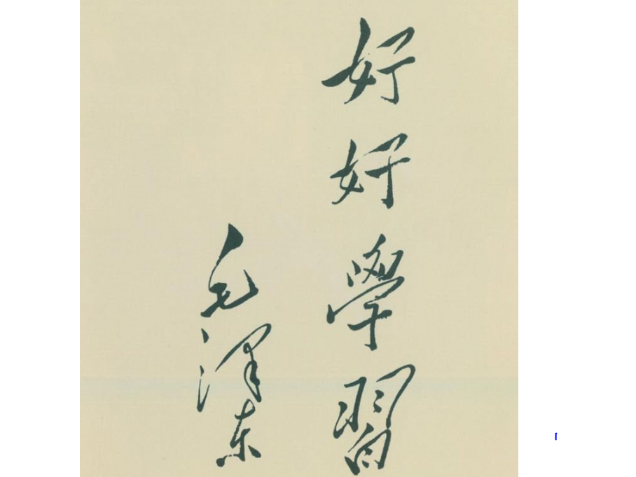 【党史百年·天天读】9月10日