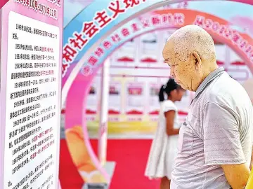 根竹园社区：群众畅游“党史摩天轮”