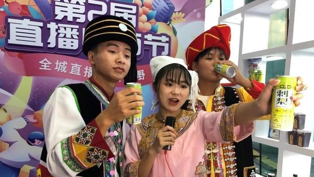 就在明天！电商直播节“暖心公益”专场开播