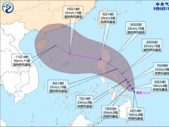 秋台风来了！今年第13号台风“康森”生成