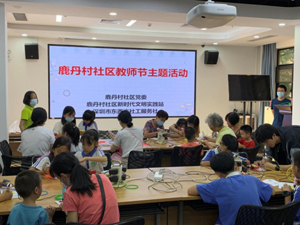 桂园街道鹿丹村社区举办庆祝教师节主题3D打印亲子活动  