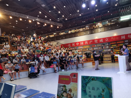 “阅读为人生助航——细说批注阅读”