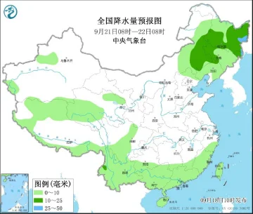 中秋假期前期雨多，节日当天全国大部天晴有利赏月