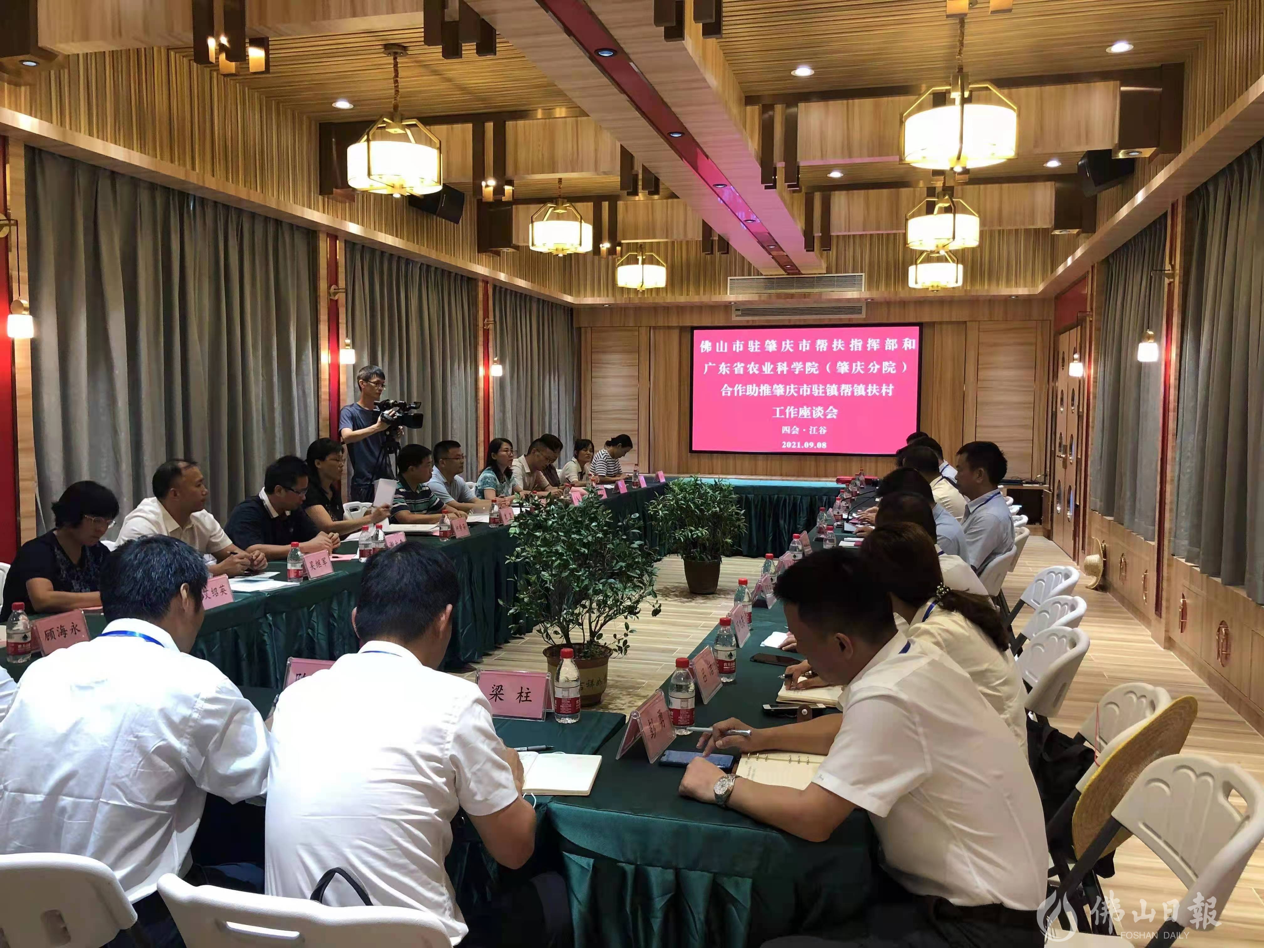 佛山新创举！108名博士（专家）结对佛山帮扶肇庆32个镇