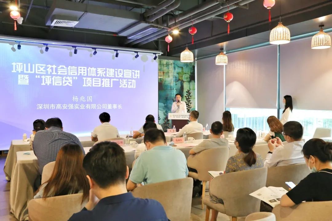 缓解中小微企业融资难,“坪信贷”发放超过1.59亿元