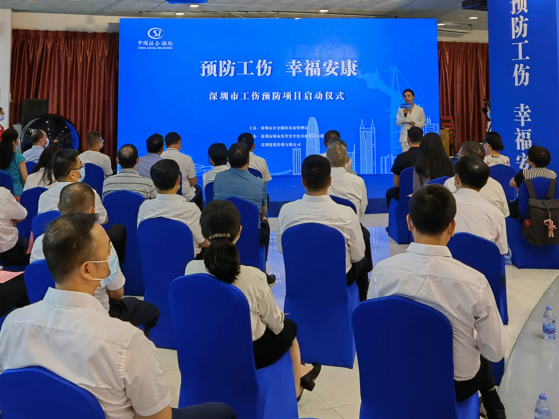 预防工伤幸福安康！深圳市社保局启动工伤预防项目