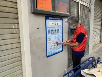 根竹园社区老中青三代党员志愿者争当创文先锋