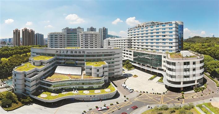 北京大学深圳医院高水平医院建设显成效