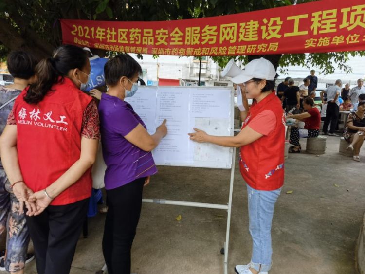 “特别的爱给特别的你” 新阁社区指导特殊人群安全用药