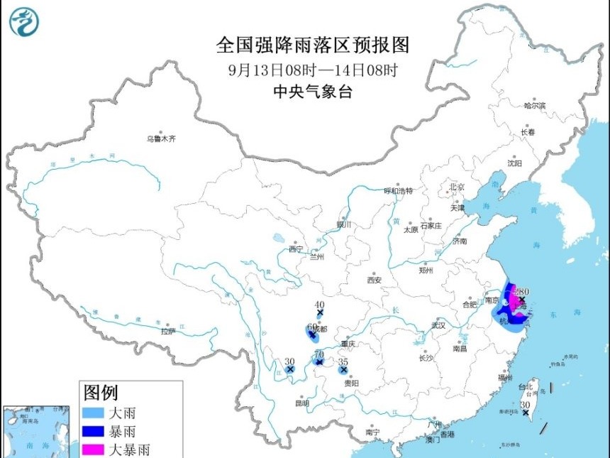 中央气象台继续发布暴雨黄色预警：江浙沪局地有特大暴雨