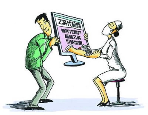 入职体检代检乱象！只要交钱，体检报告健康证都能办 
