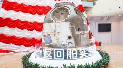 神舟四号返回舱亮相广东科学中心！9月17日正式展出