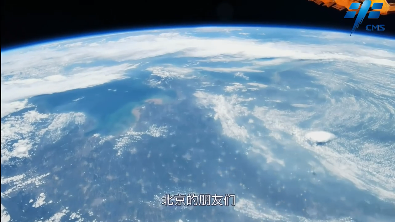 等你回家！汤洪波从太空看到北京好激动