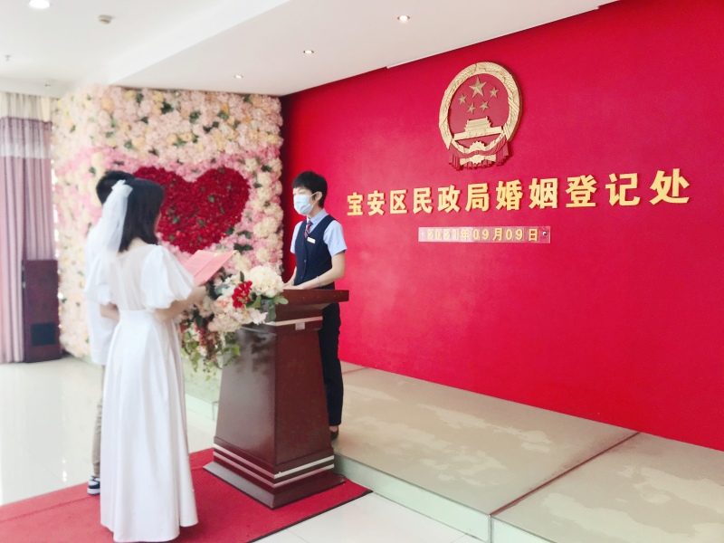 长长久久，缔结美好姻缘 宝安迎来婚姻登记小高峰