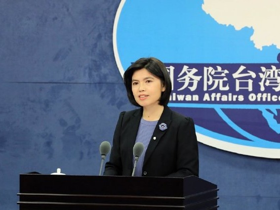 国台办：台湾参与区域经济合作须以一个中国原则为前提