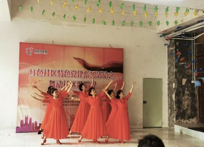翠岭社区开展“舞动社区 歌唱党”特色党建活动