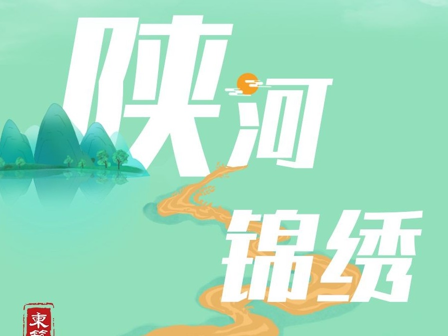 一组“谐音梗”，告诉你什么是陕西