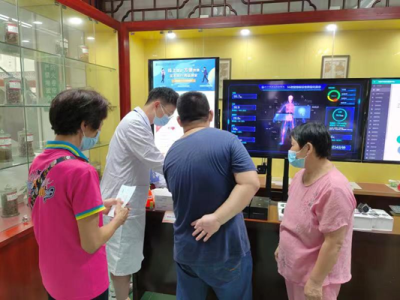 一个小程序，守护全家健康  “北中医深圳健康管理”服务正式开启  