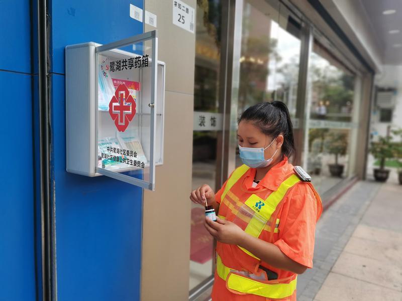 观湖鹭湖社区：共享药箱装门堂 全天应急不打烊