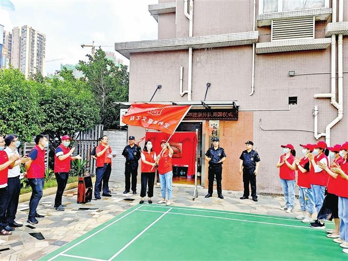 松涛社区宝利豪庭志愿服务队成立  把志愿服务做进社区小区