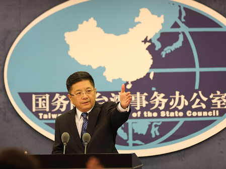 国台办：截至8月底已有约15.6万余名台胞在大陆接种疫苗