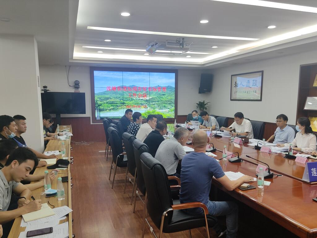 莲塘街道连续召开会议对创文创卫工作再动员再部署再落实  